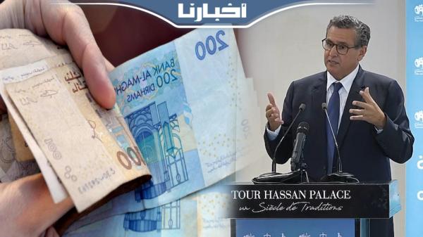 أخنوش يكشف تفاصيل زيادة 2500 درهم في أجور الأساتذة